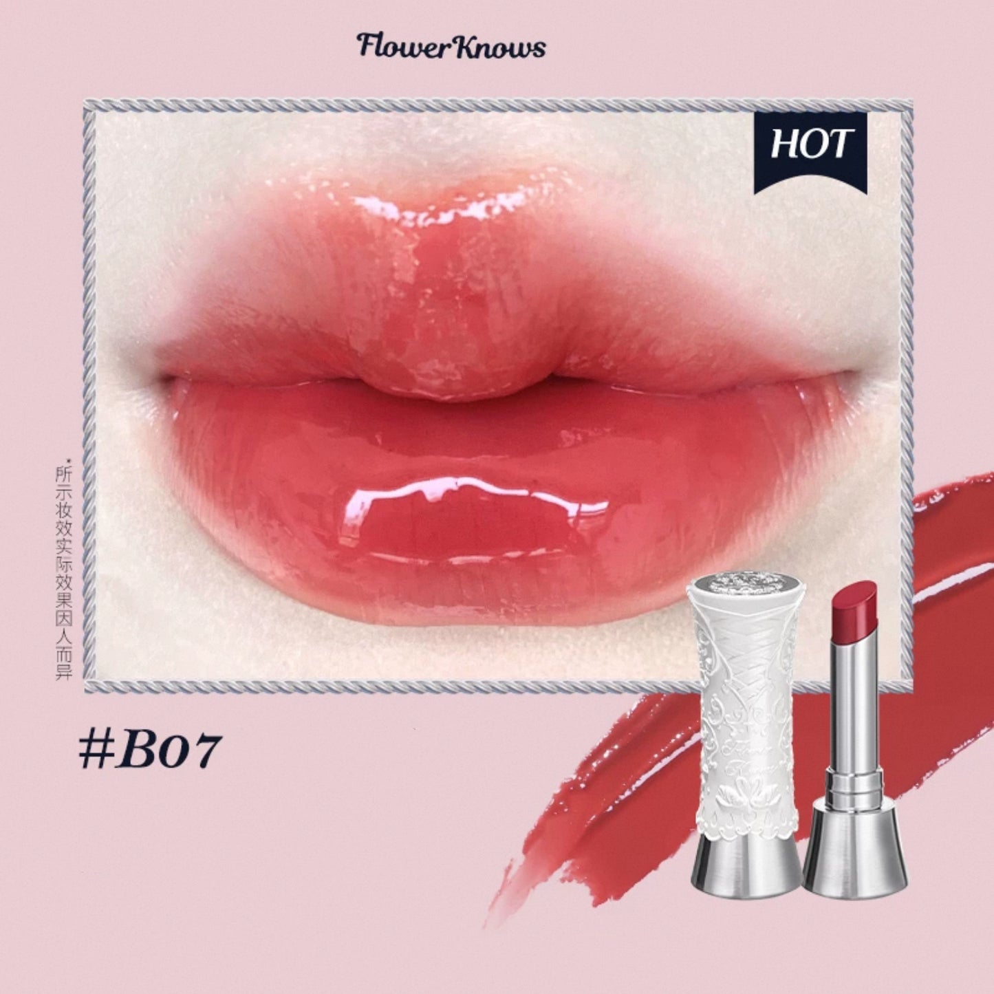 Flower Knows Swan Ballet Shine Lipstick