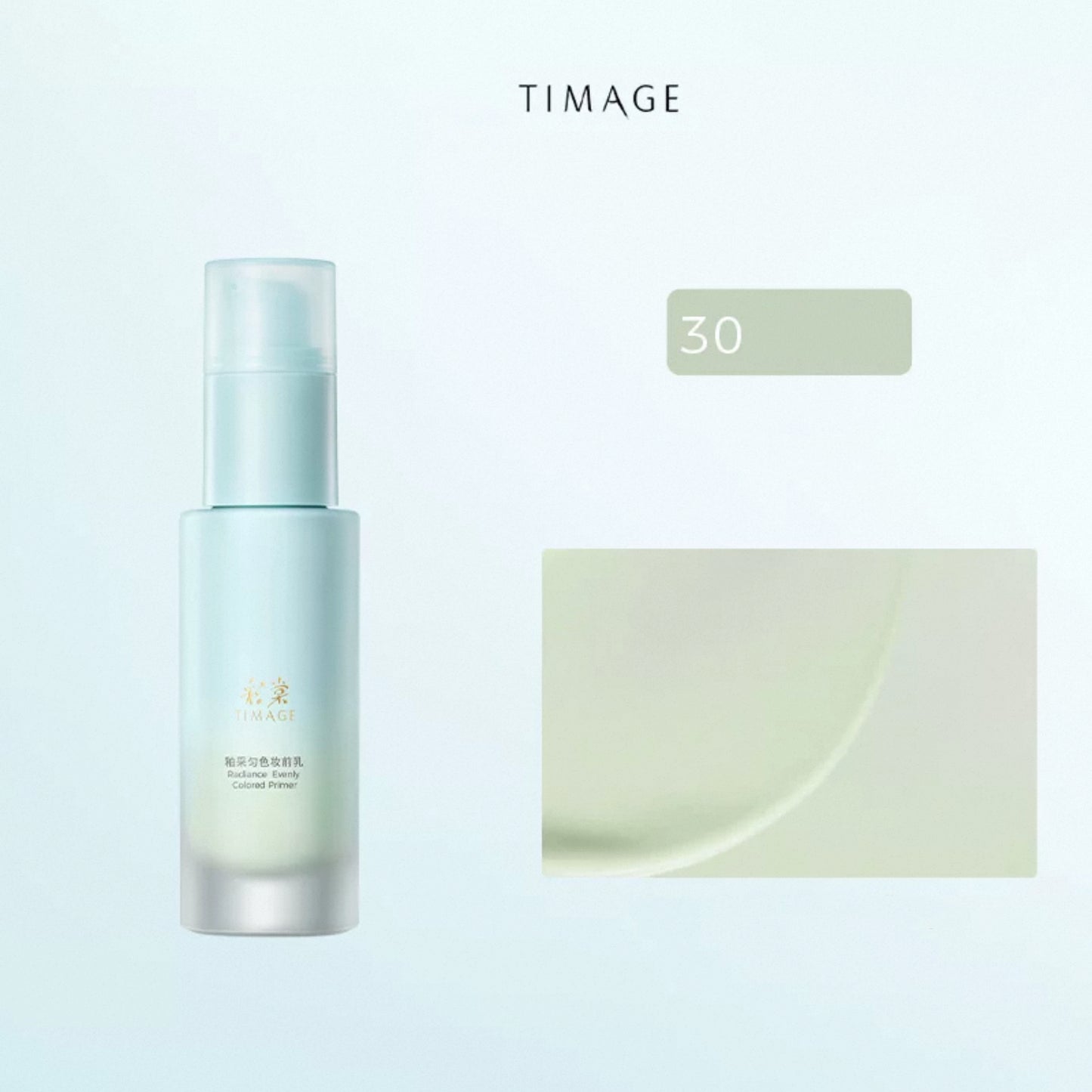 Timage Balance Primer