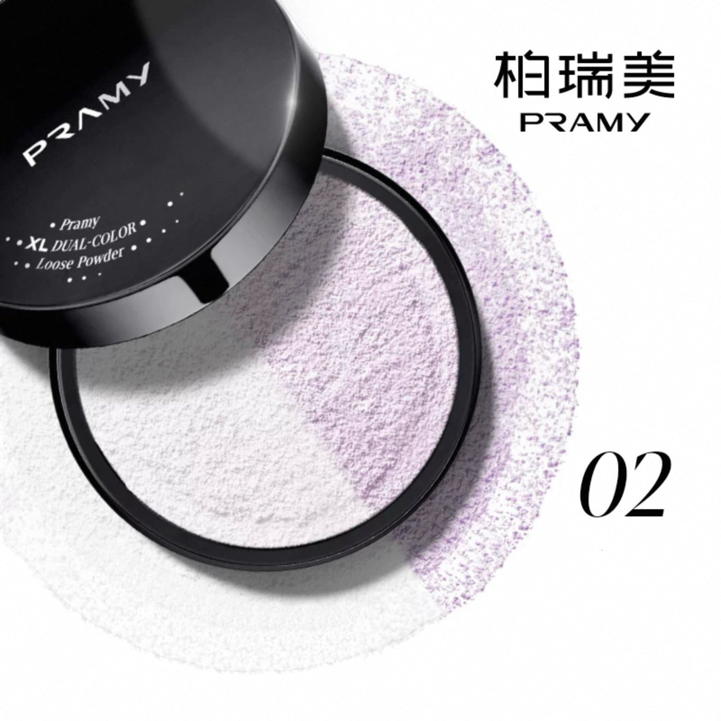 PRAMY Dual-Color Loose Powder