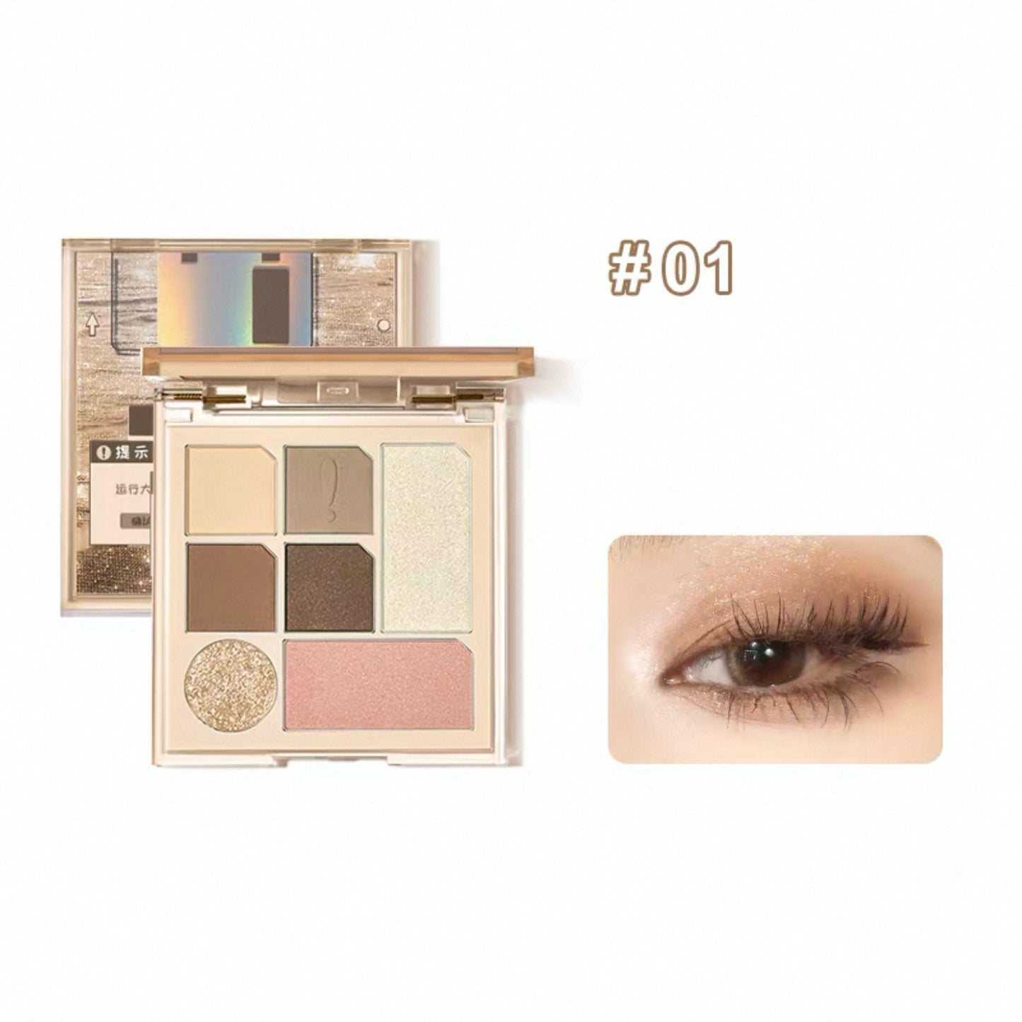 Chioture Seven-Color Disk Eyeshadow Palette