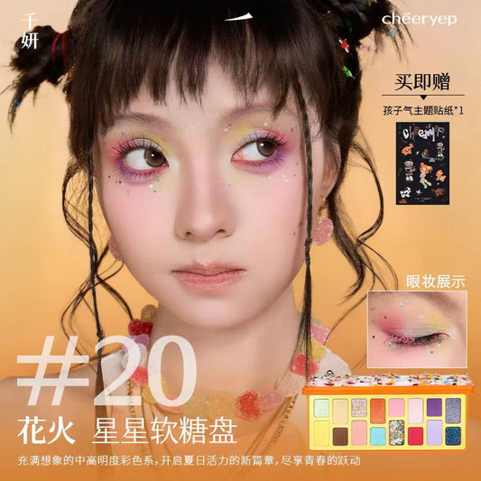 Cheeryep 16-Color Natural Star Eye Shadow Palette - new shades!