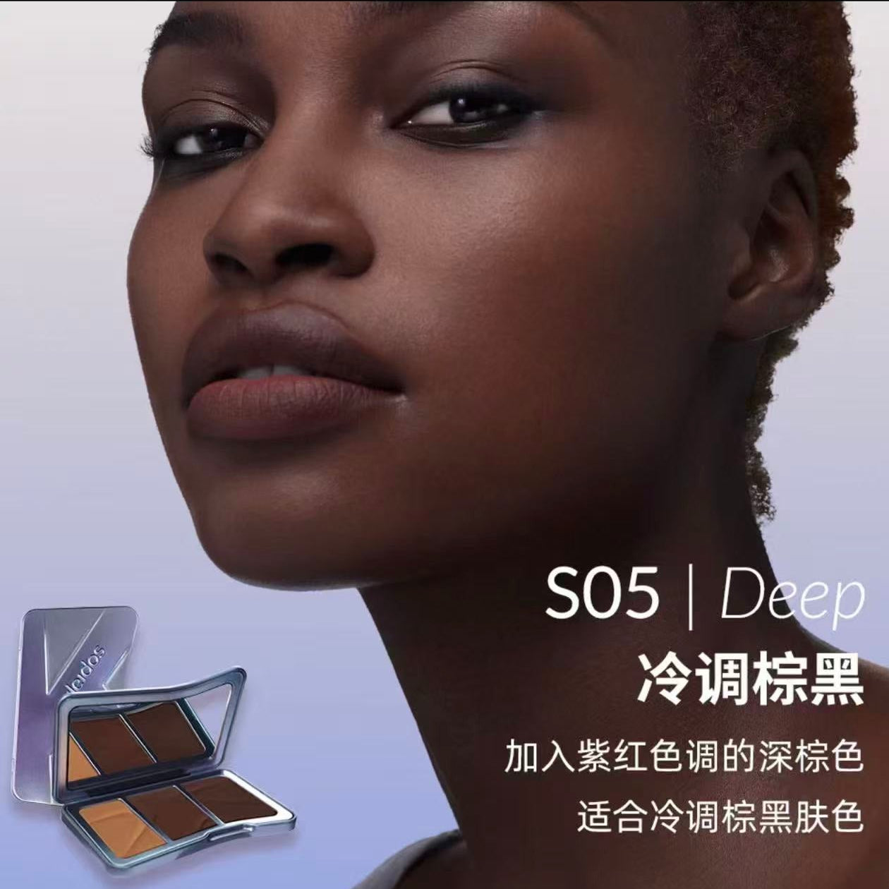 Kaleidos 3-shade Face Contour & Highlight Palette