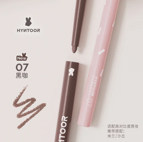 HYNTOOR Chocolate Stick Pout Lip Liner