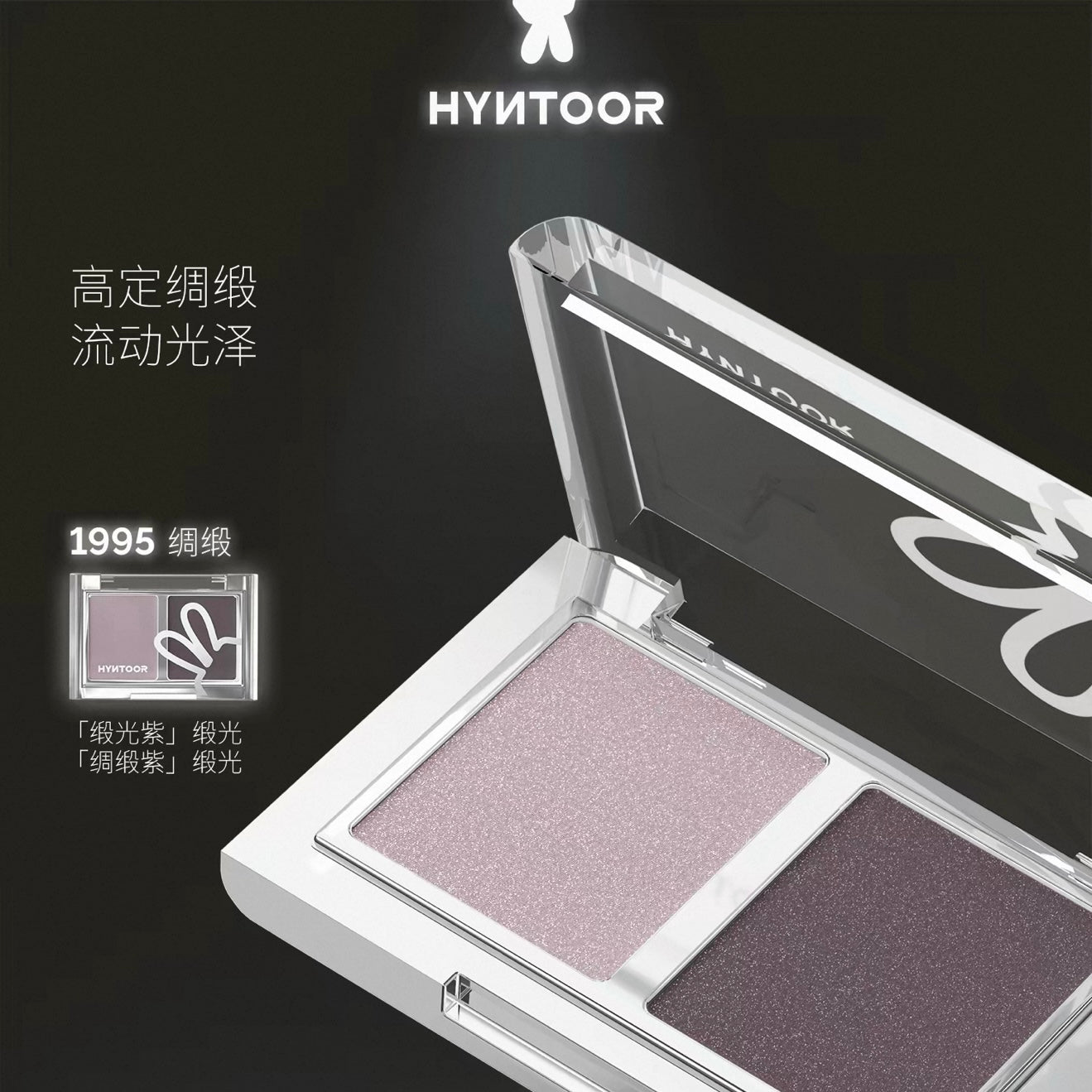 HYNTOOR Smoky Dual-Color Sparkle Eyeshadow Palette
