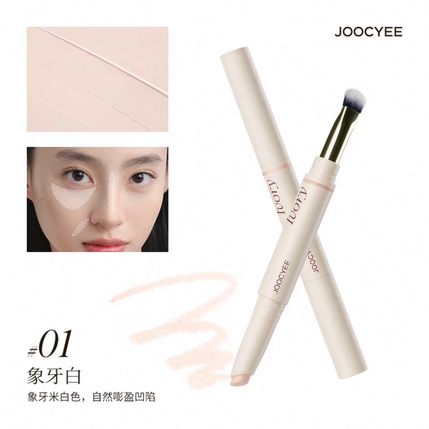 JOOCYEE Contour Pen