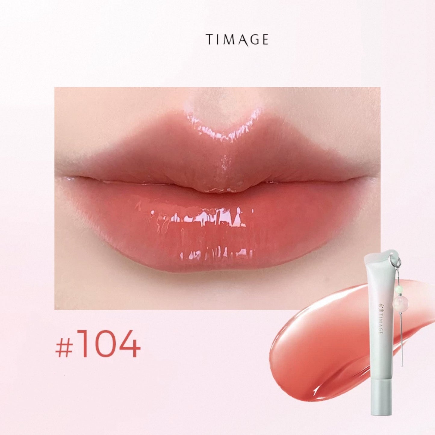 Timage Weightless Essence Lip Gloss