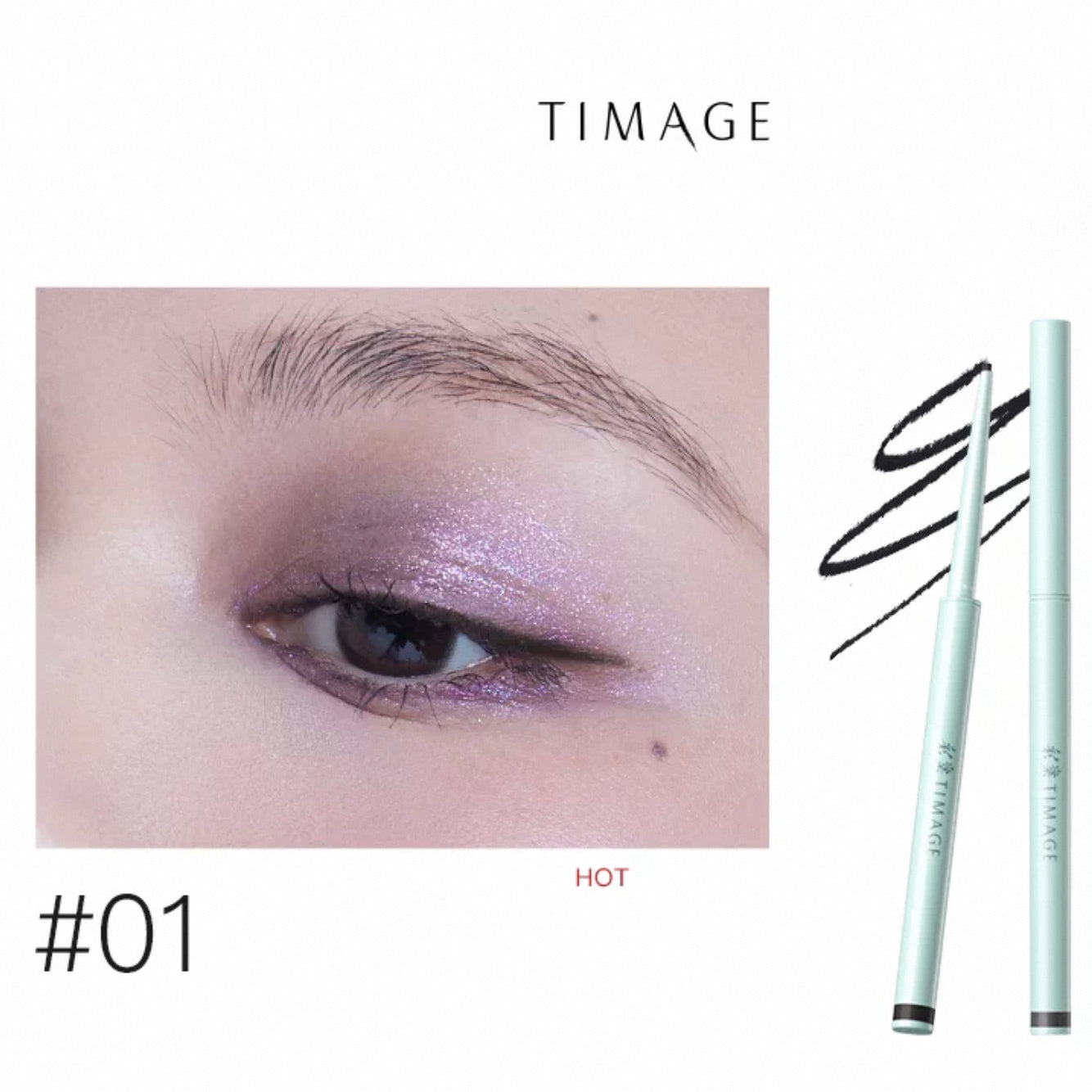 Timage Tidal Flow Eyeliner
