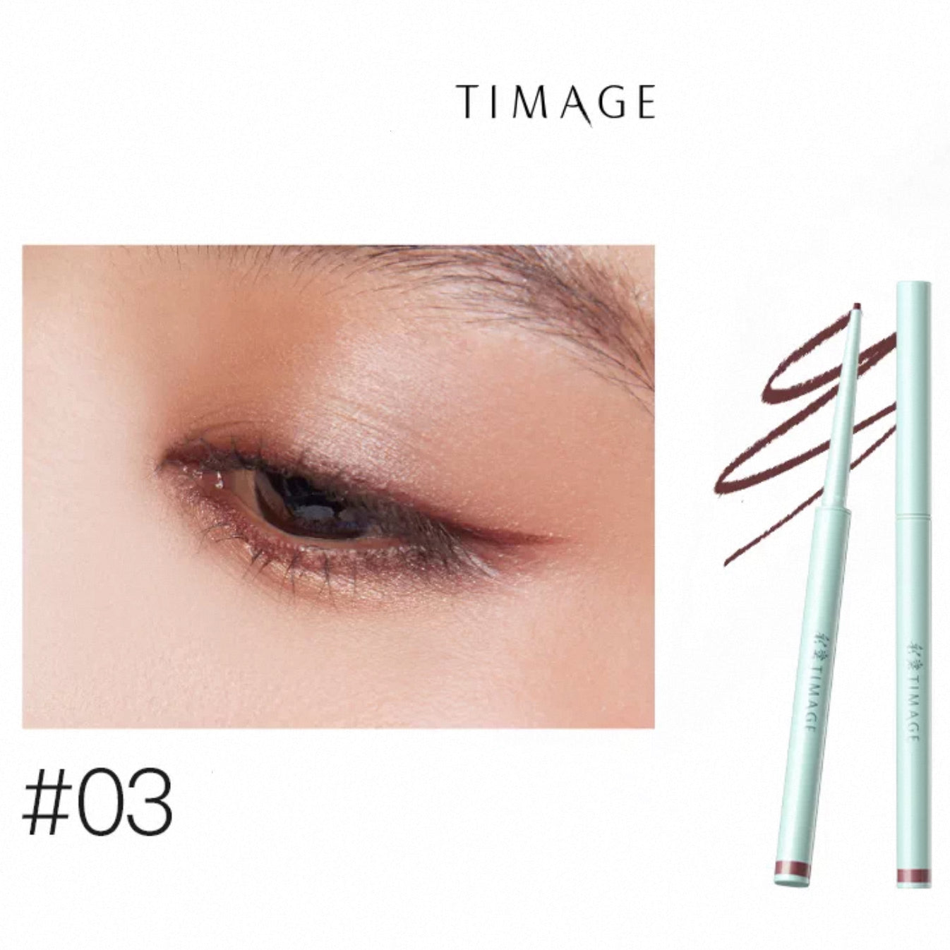 Timage Tidal Flow Eyeliner