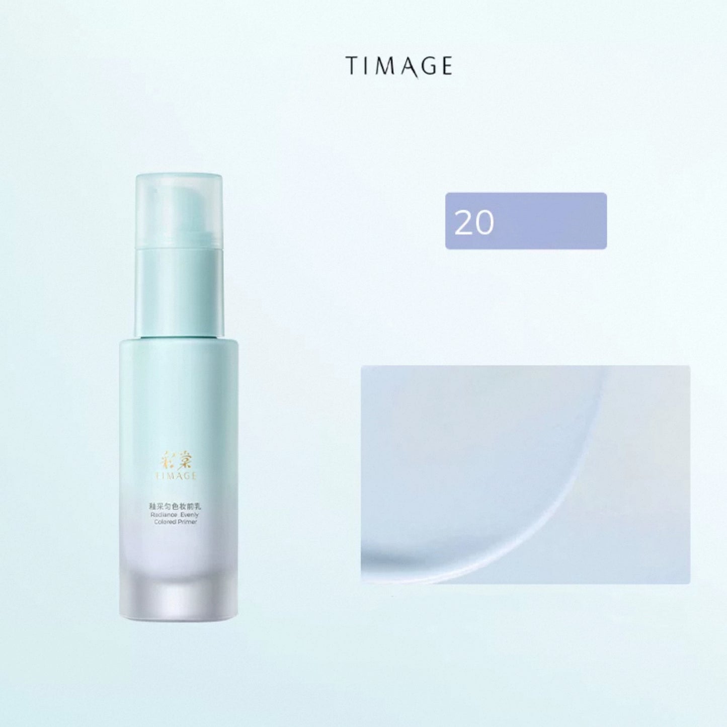 Timage Balance Primer