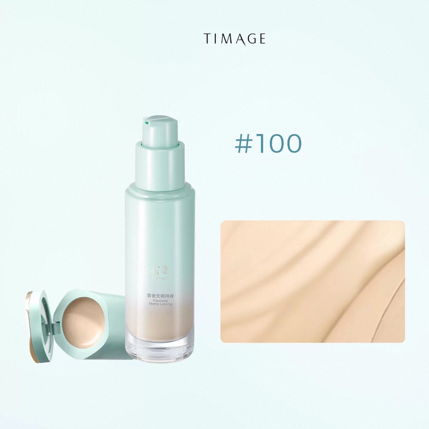 Timage Small round tube foundation liquid