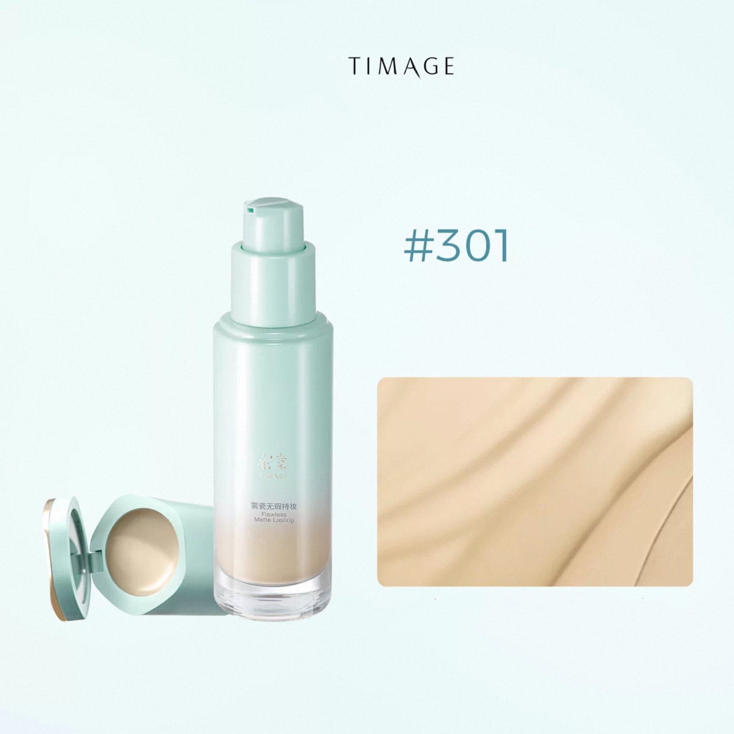 Timage Small round tube foundation liquid