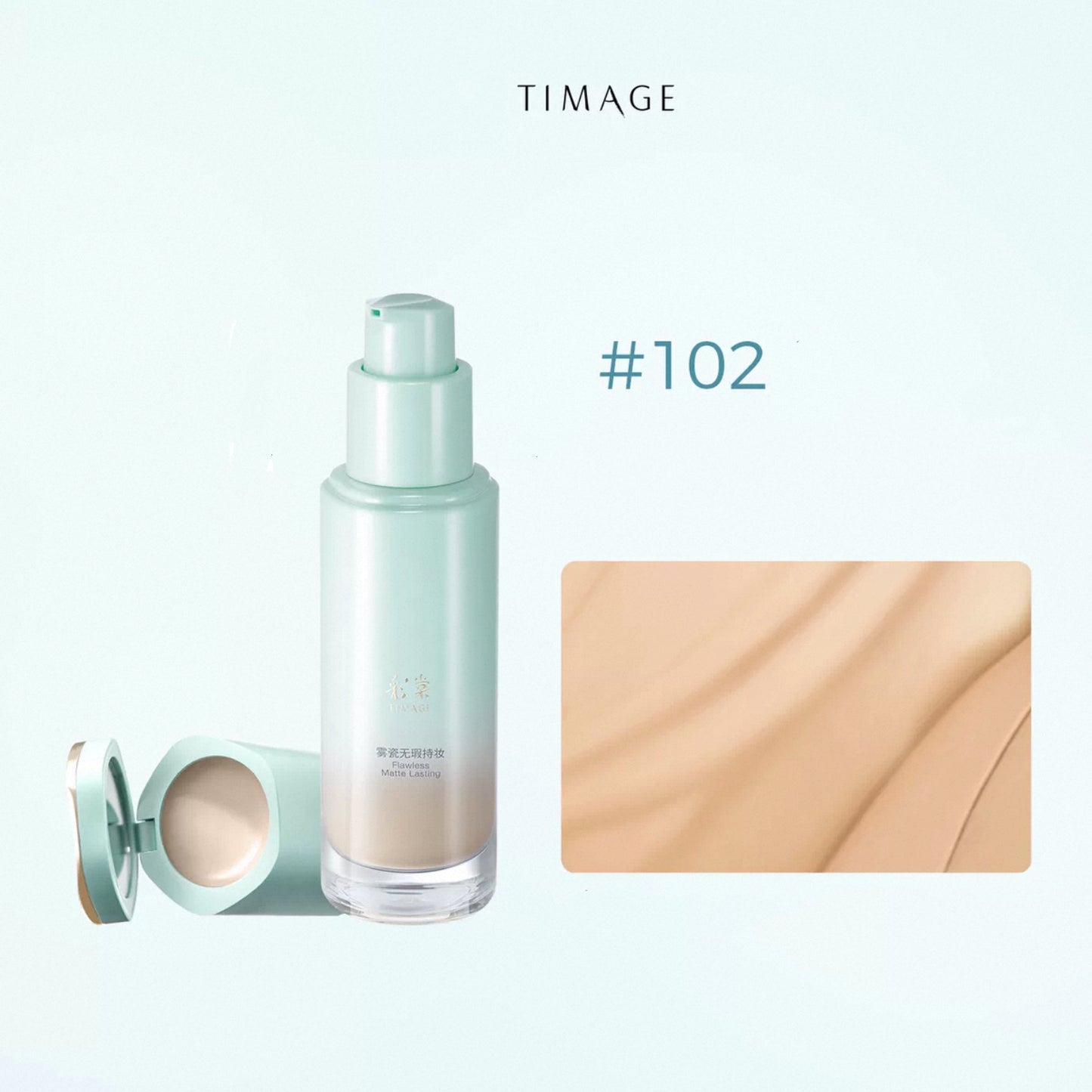 Timage Small round tube foundation liquid