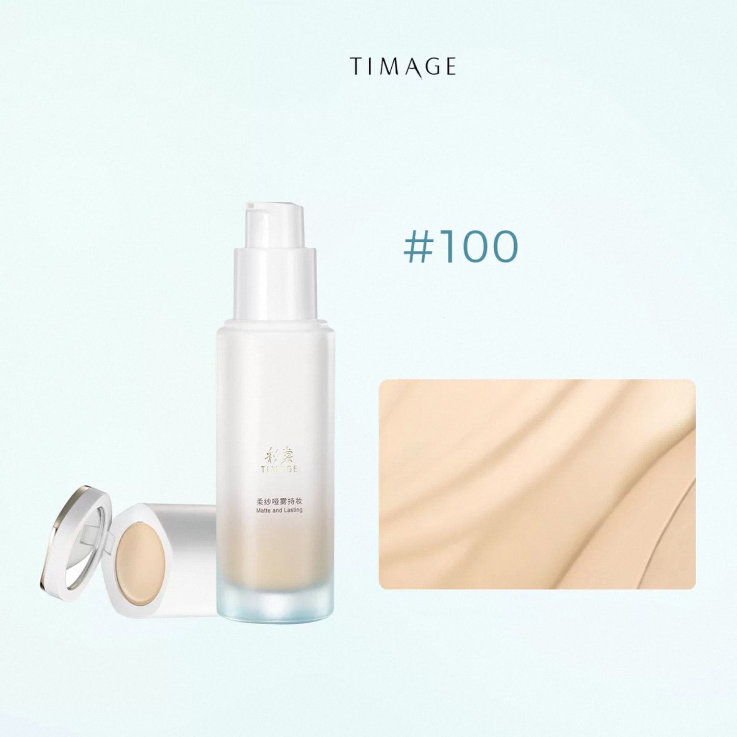 Timage Small round tube foundation liquid