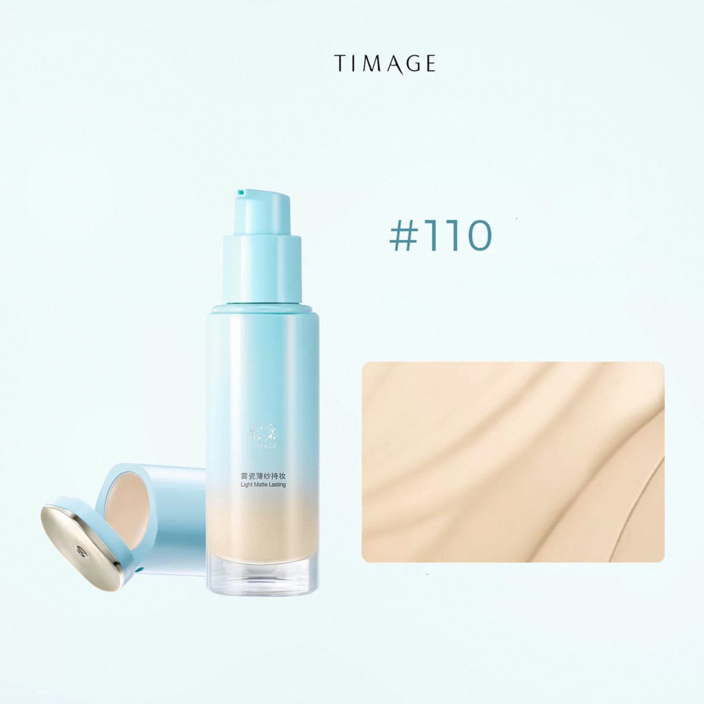 Timage Small round tube foundation liquid