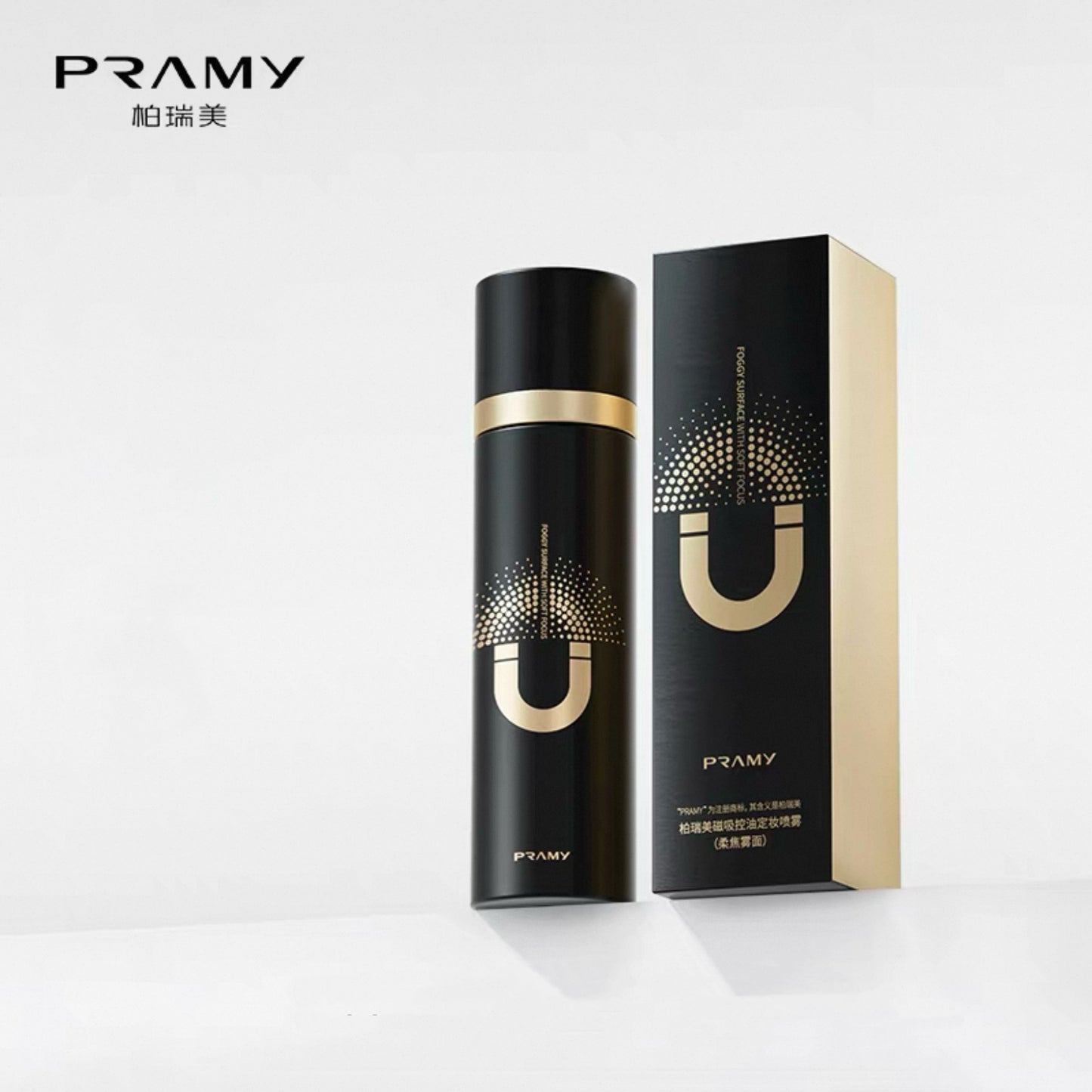 PRAMY Weightless Oil Control Makeup Setting Spray