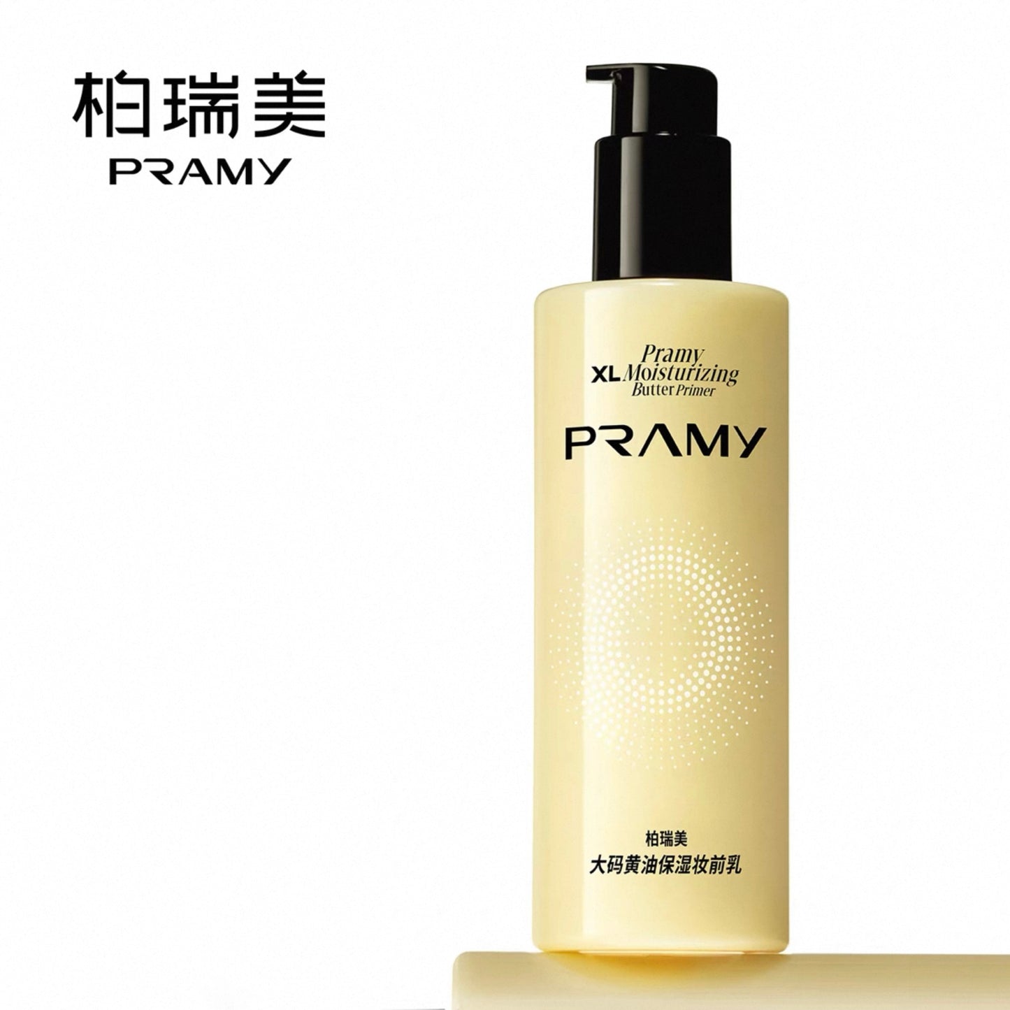 PRAMY Butter Hydrating Primer