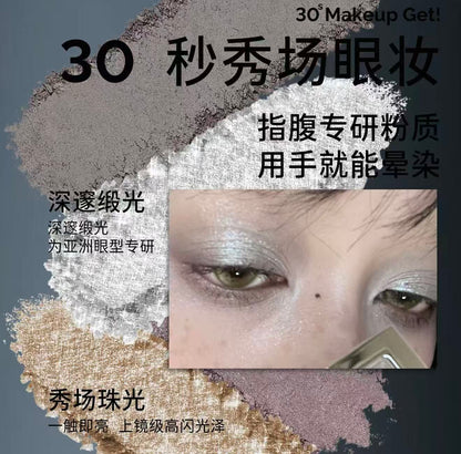 HYNTOOR Smoky Dual-Color Sparkle Eyeshadow Palette