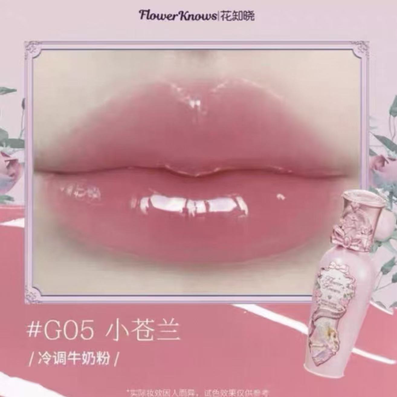 Flower Knows Midsummer Lip Lacquer