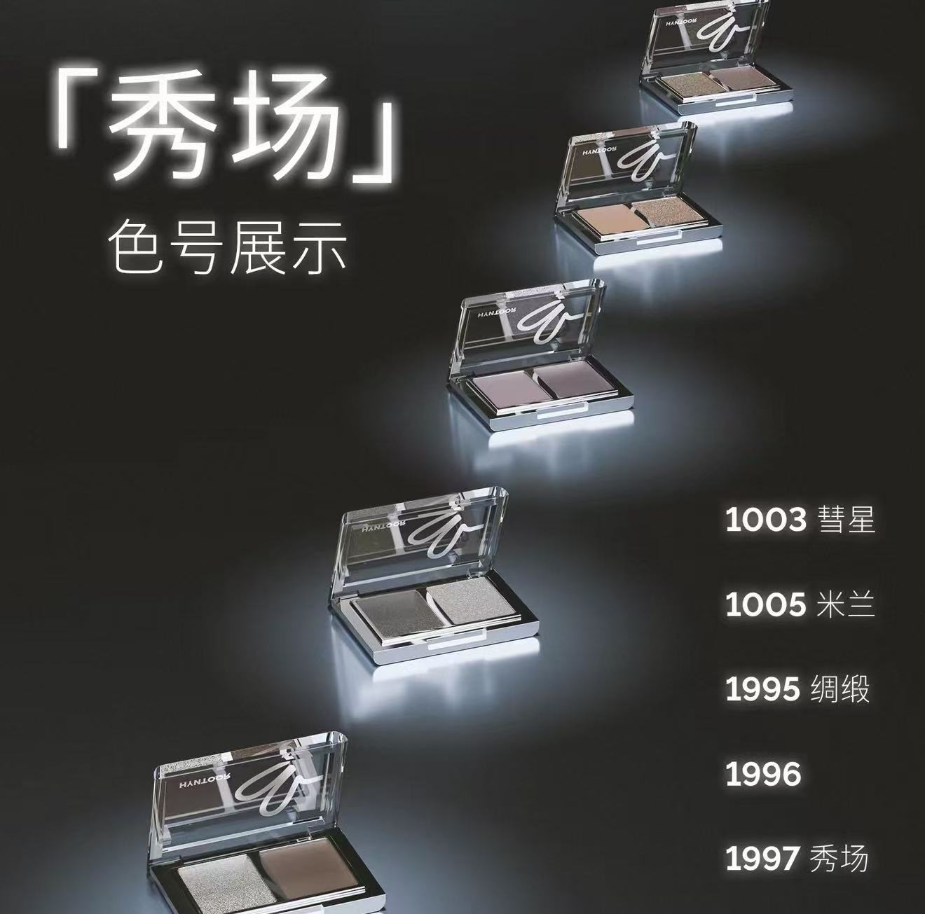 HYNTOOR Smoky Dual-Color Sparkle Eyeshadow Palette