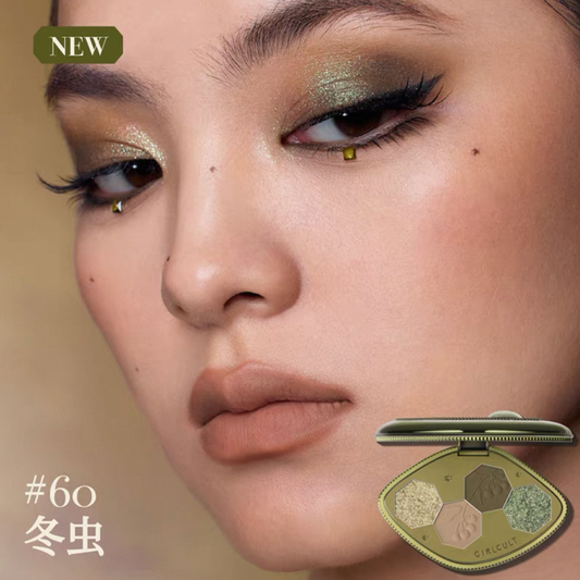 Girlcult Four Great Inventions Series Vision Eyeshadow Palette