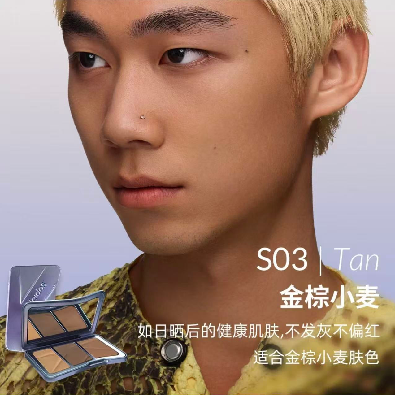 Kaleidos 3-shade Face Contour & Highlight Palette