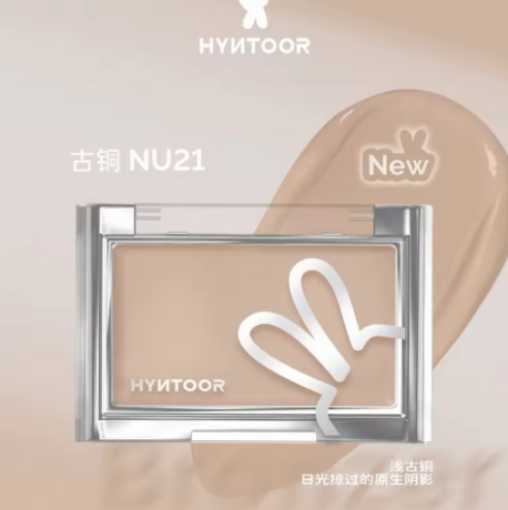 HYNTOOR Blusher Cream