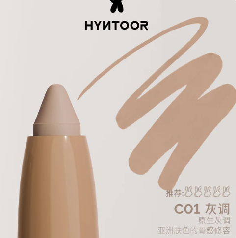 HYNTOOR Contour & Highlight Pencil