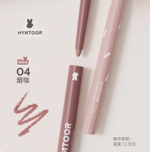 HYNTOOR Chocolate Stick Pout Lip Liner