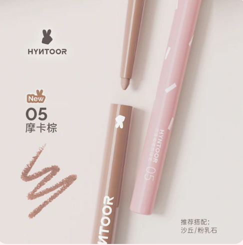 HYNTOOR Chocolate Stick Pout Lip Liner