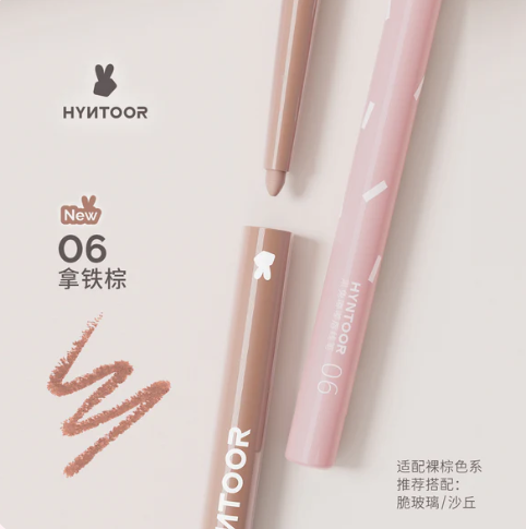 HYNTOOR Chocolate Stick Pout Lip Liner