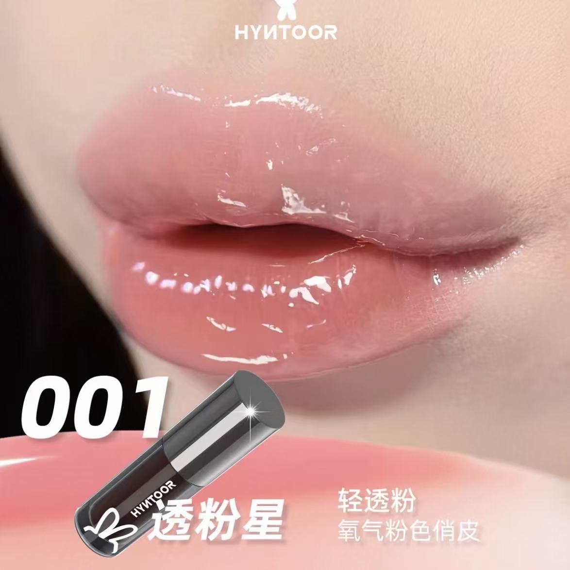 HYNTOOR Black Rabbit Future Planet Shiny Lip Gloss