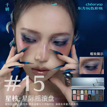 Cheeryep 16-Color Natural Star Eye Shadow Palette