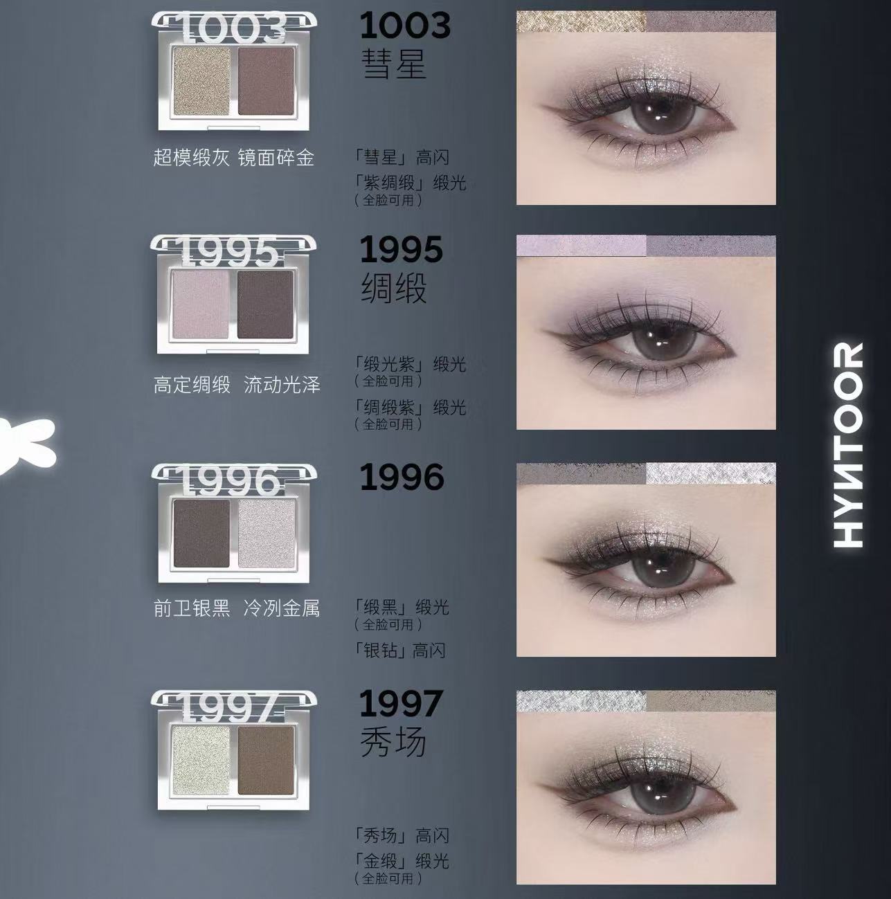 HYNTOOR Smoky Dual-Color Sparkle Eyeshadow Palette
