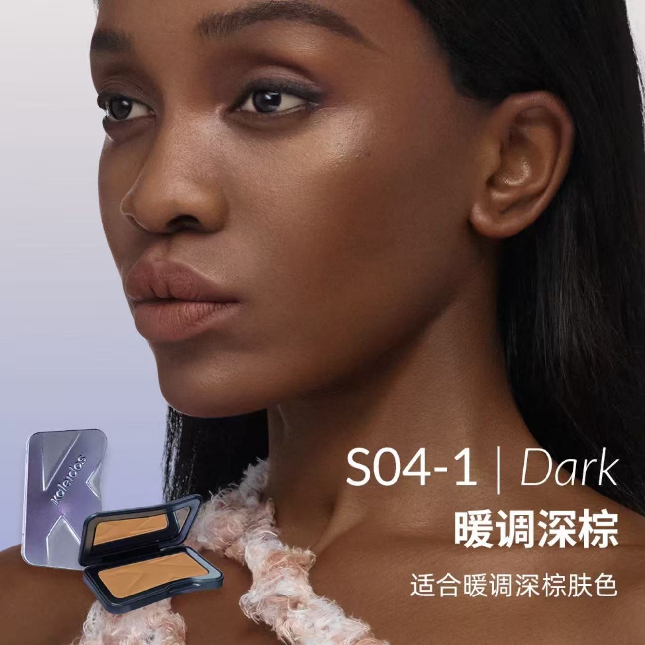 Kaleidos Symphony Face Illuminator