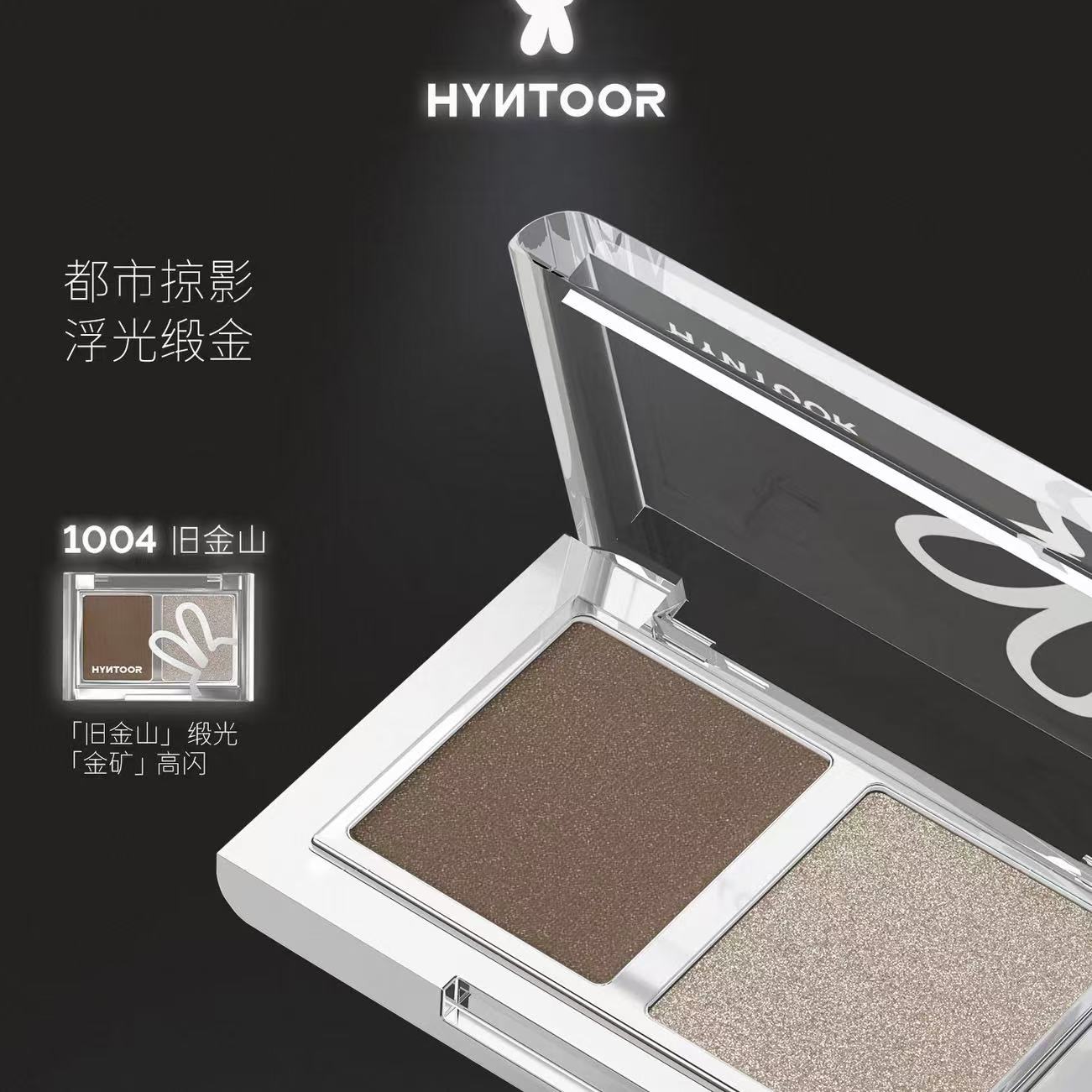 HYNTOOR Smoky Dual-Color Sparkle Eyeshadow Palette